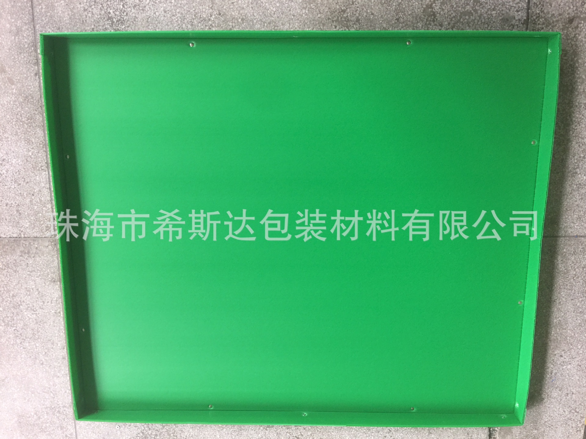 希斯達包裝
